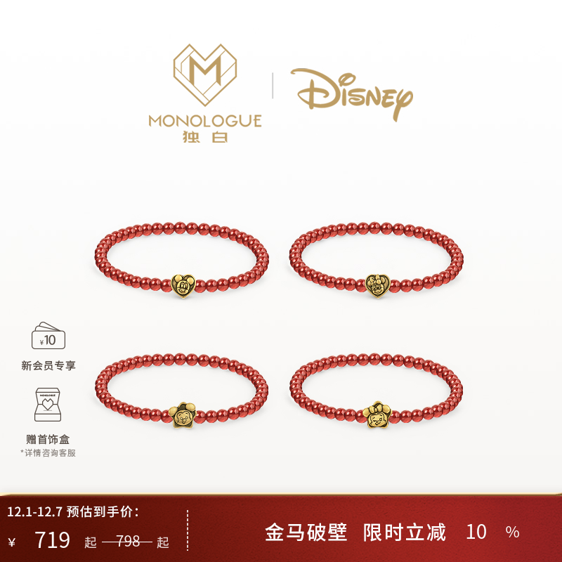 周大福独白复古黄金手串