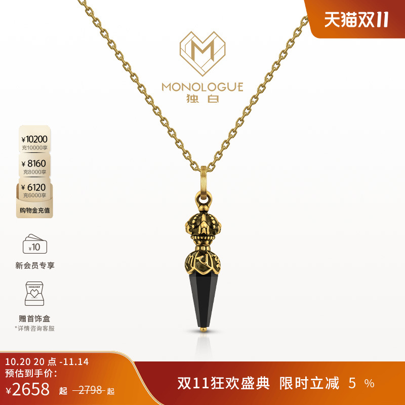 周大福独白复古黄金吊坠