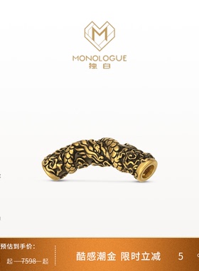 MONOLOGUE独白北纬三十度复古黄金螭龙转运珠配绳MR1956送礼物