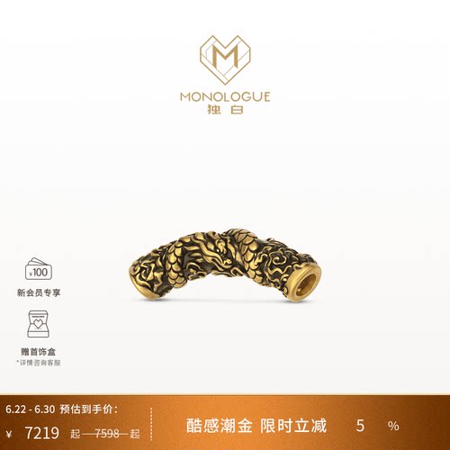北纬三十度螭龙转运珠