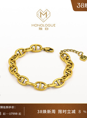 MONOLOGUE独白链金主义黑金复古黄金足金猪鼻子手链送生日礼物