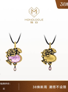 MONOLOGUE独白大英博物馆罗密欧与朱丽叶玫瑰吊坠多款生日礼物