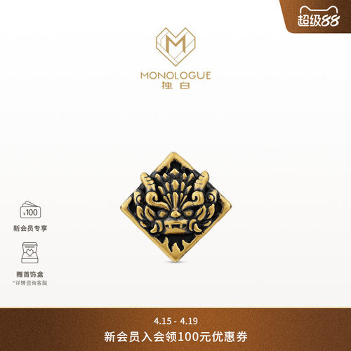 周大福monologue复古黄金转运珠