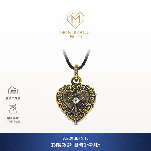 MONOLOGUE独白欧罗巴狂想爱心卷草纹复古黄金吊坠MRU109生日礼物