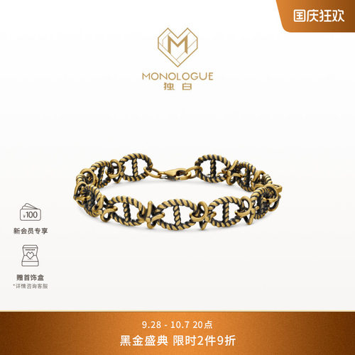 周大福独白鎏彩黄金手链