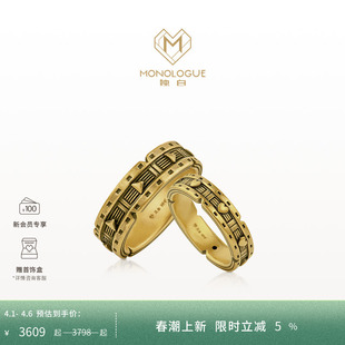 MONOLOGUE独白黑金复古黄金足金胶片爱心戒指情侣戒指生日礼物