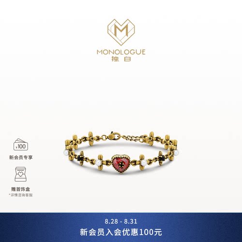 MONOLOGUE独白欧罗巴狂想复古黄金十字爱心手链MRV39送生日礼物