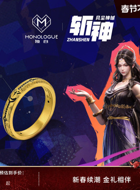 MONOLOGUE独白斩神系列复古黄金黑夜女神星月戒指MR2066情人节礼