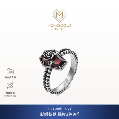 周大福独白铂金戒指欧罗巴