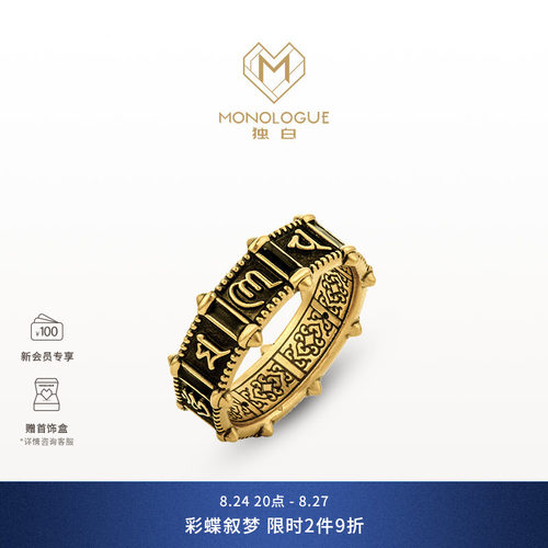周大福monologue复古黄金戒指