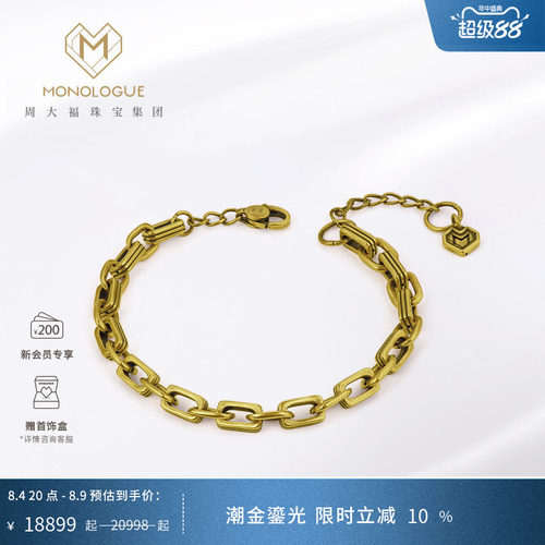 周大福MONOLOGUE黄金方形手链