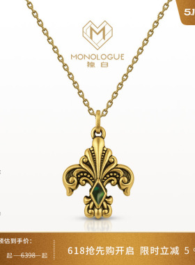 MONOLOGUE独白北纬三十度古巴比伦鸢尾花复古黄金吊坠MR1491礼物