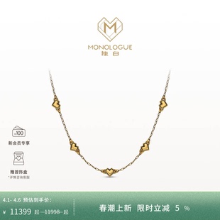 MONOLOGUE独白链金主义复古黄金爱心logo项链MR1984生日礼物