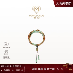 MONOLOGUE独白北纬三十度复古黄金绿棋楠念珠项链MRV108新年礼