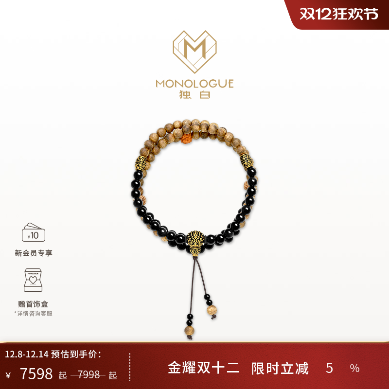 周大福独白复古黄金项链