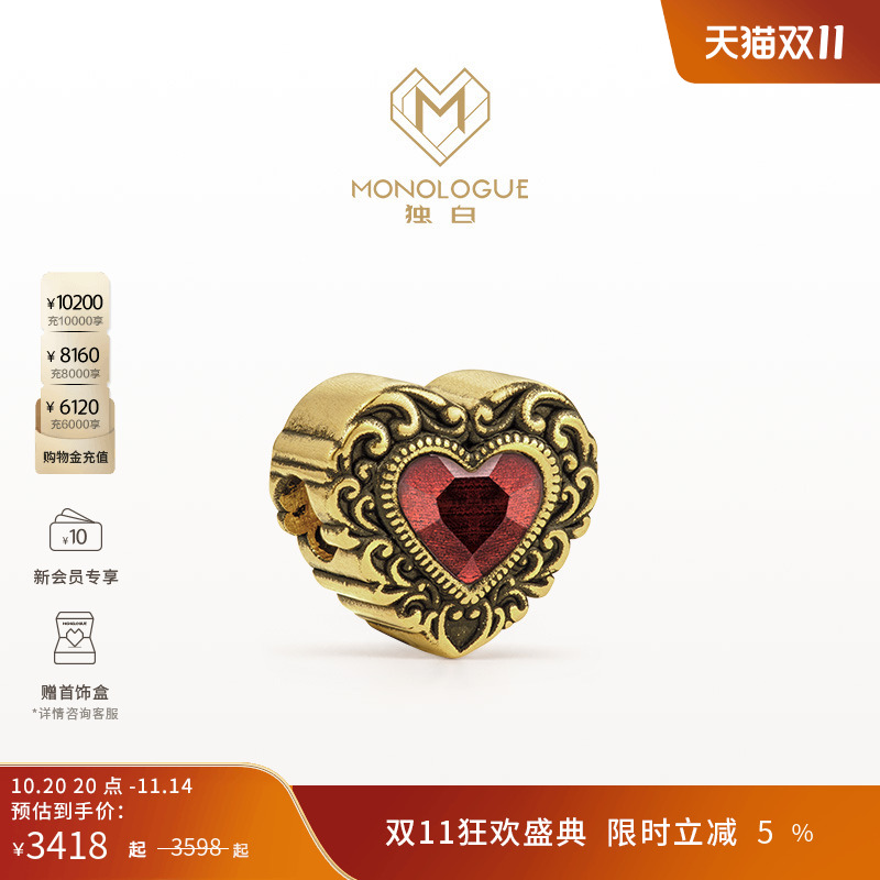 周大福复古黄金石榴石爱心转运珠