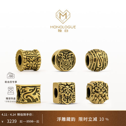 周大福独白转运珠将军国潮