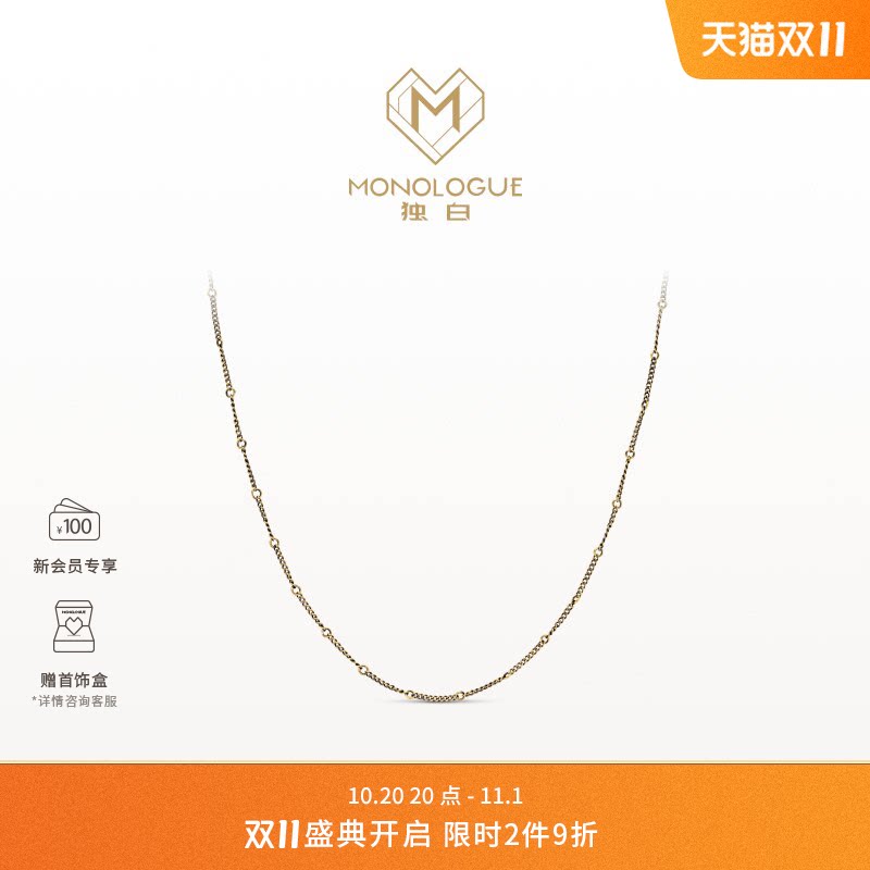 2件9折MONOLOGUE独白链金主义复古黄金古巴O字叠戴项链MR1923礼物