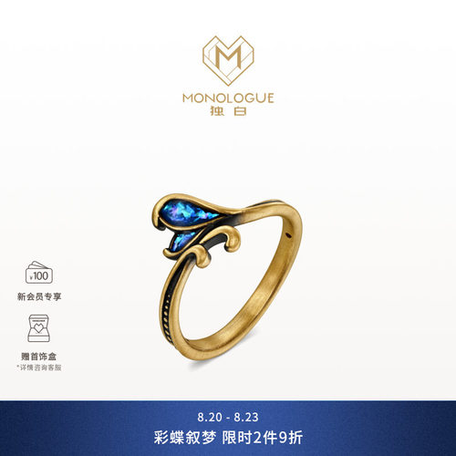 周大福独白鎏彩鱼尾复古黄金戒指