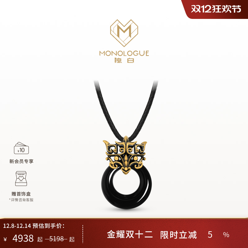 周大福独白复古黄金吊坠