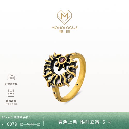 周大福独白复古黄金戒指