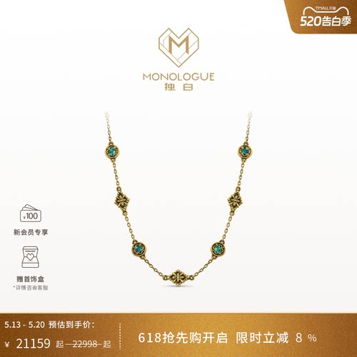 周大福monologue复古黄金项链