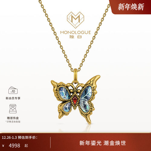 周大福独白复古黄金吊坠