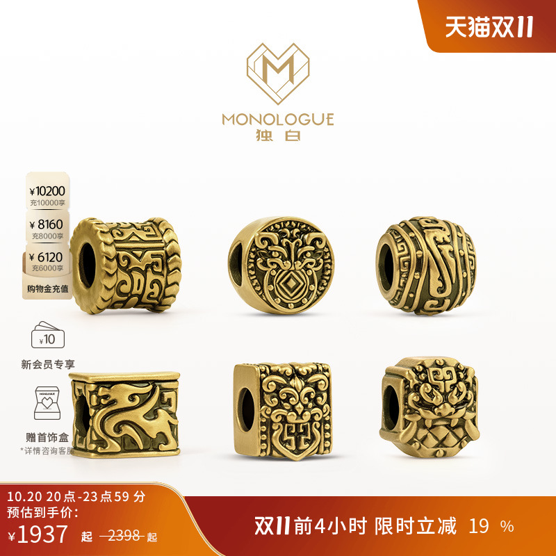 周大福独白转运珠将军国潮