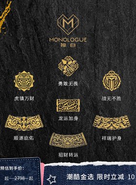 周大福独白复古黄金转运珠神兽