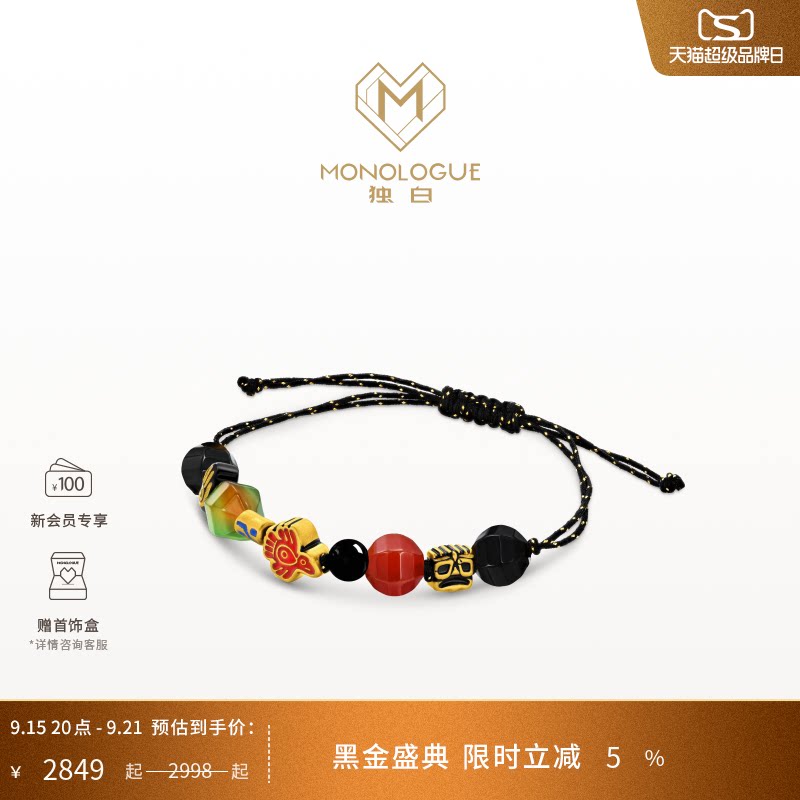MONOLOGUE独白北纬三十度玛雅复古黄金黑曜岩手链MRV78生日礼物图片