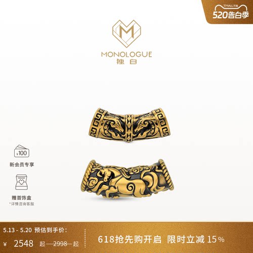 MONOLOGUE独白北纬三十度生肖马瑞马转运珠多款配绳情侣送520礼物