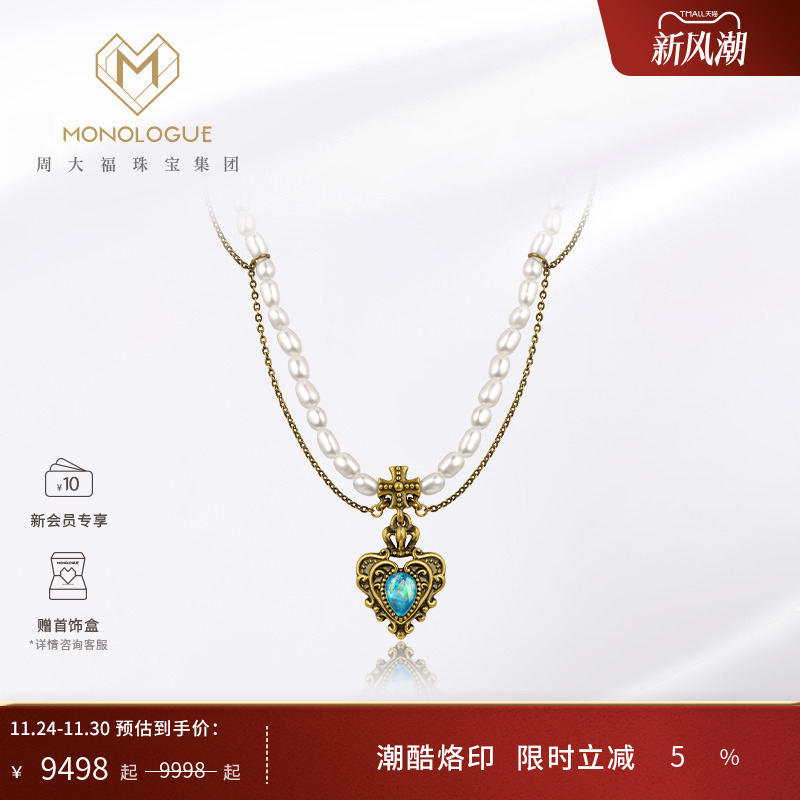 MONOLOGUE复古黄金爱心珍珠项链