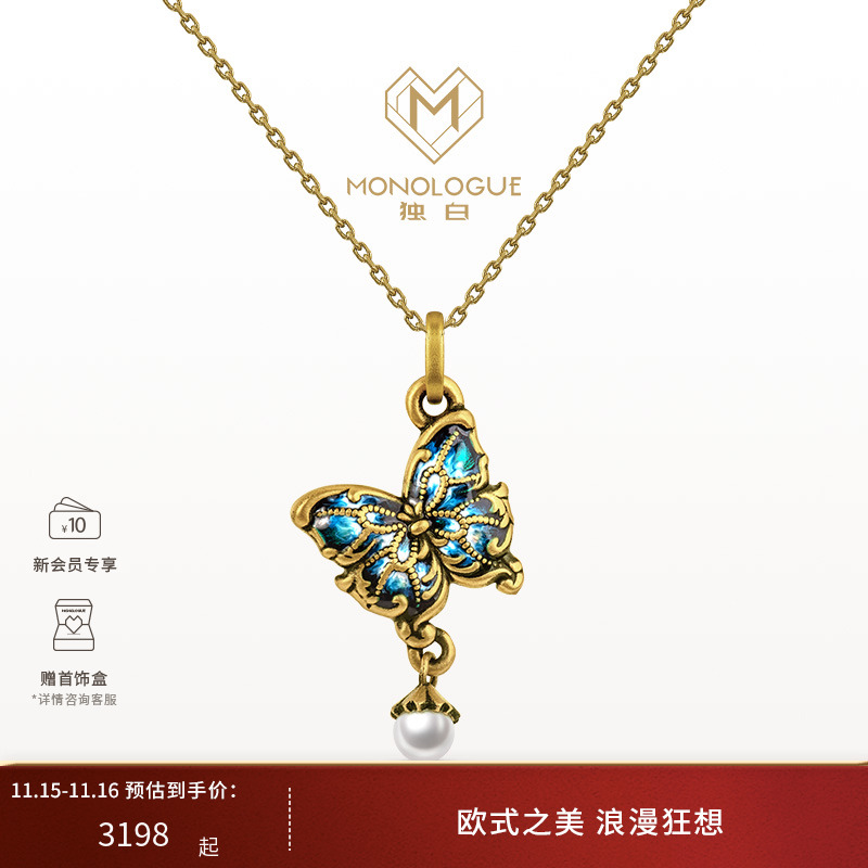 周大福独白复古黄金蝴蝶吊坠