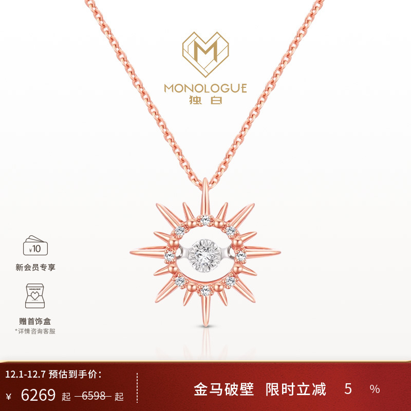 周大福独白钻石项链18k金