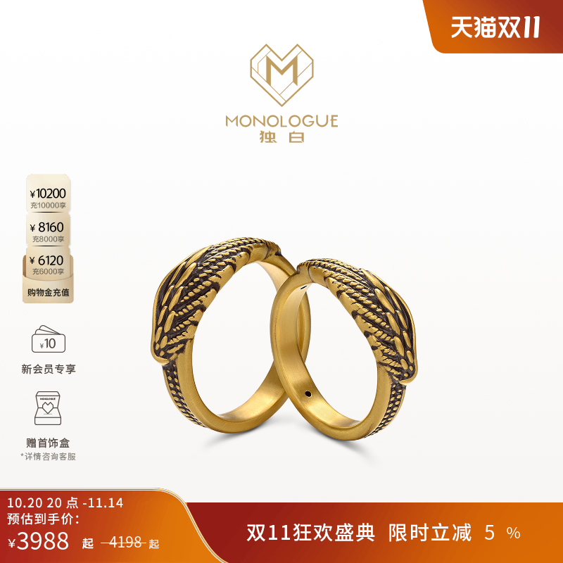 周大福monologue复古黄金戒指