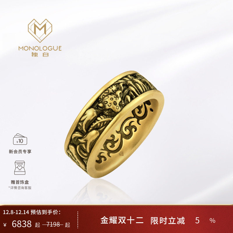MONOLOGUE独白大英博物馆万物共生矢车菊复古黄金戒指MR1397礼物