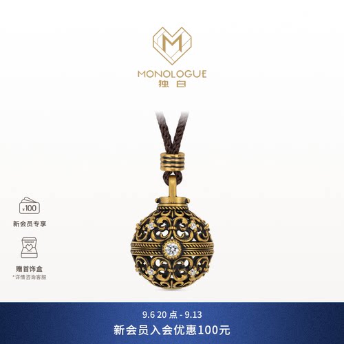 MONOLOGUE独白欧罗巴狂想复古黄金宫廷复古宝球吊坠MRU94生日礼物
