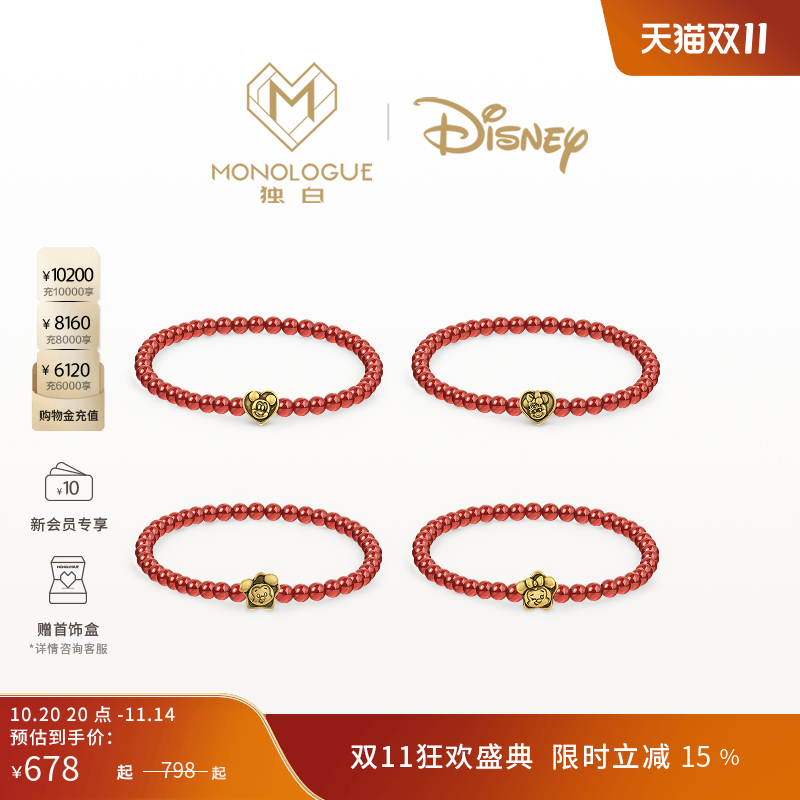 周大福独白复古黄金手串