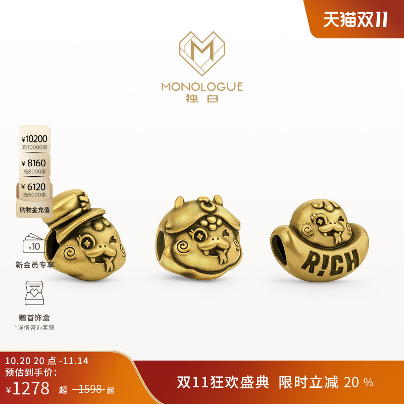 周大福独白生肖蛇复古黄金