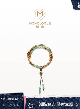MONOLOGUE独白北纬三十度复古黄金木质念珠项链MRV108送礼物