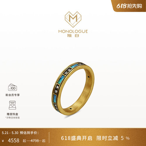 【新品】MONOLOGUE独白亚特兰蒂斯鎏彩黑金几何钻石戒指礼物