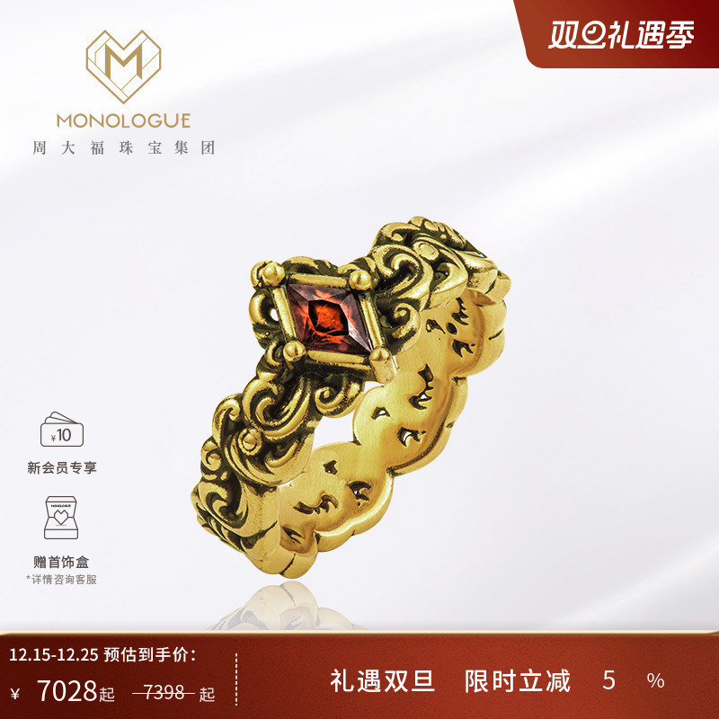 MONOLOGUE复古黄金戒指石榴石