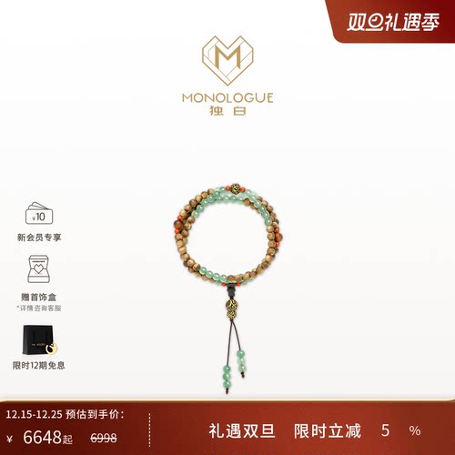 周大福独白复古黄金项链