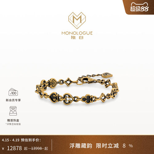 【新品】MONOLOGUE独白当局者潮复古黄金扑克花色黑金手链MR2076