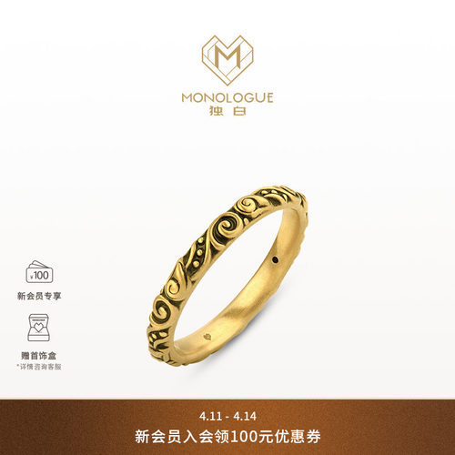 周大福独白复古黄金戒指