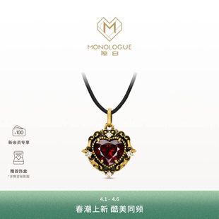 MONOLOGUE独白欧罗巴狂想复古黄金石榴石钻石吊坠MRV64生日礼物
