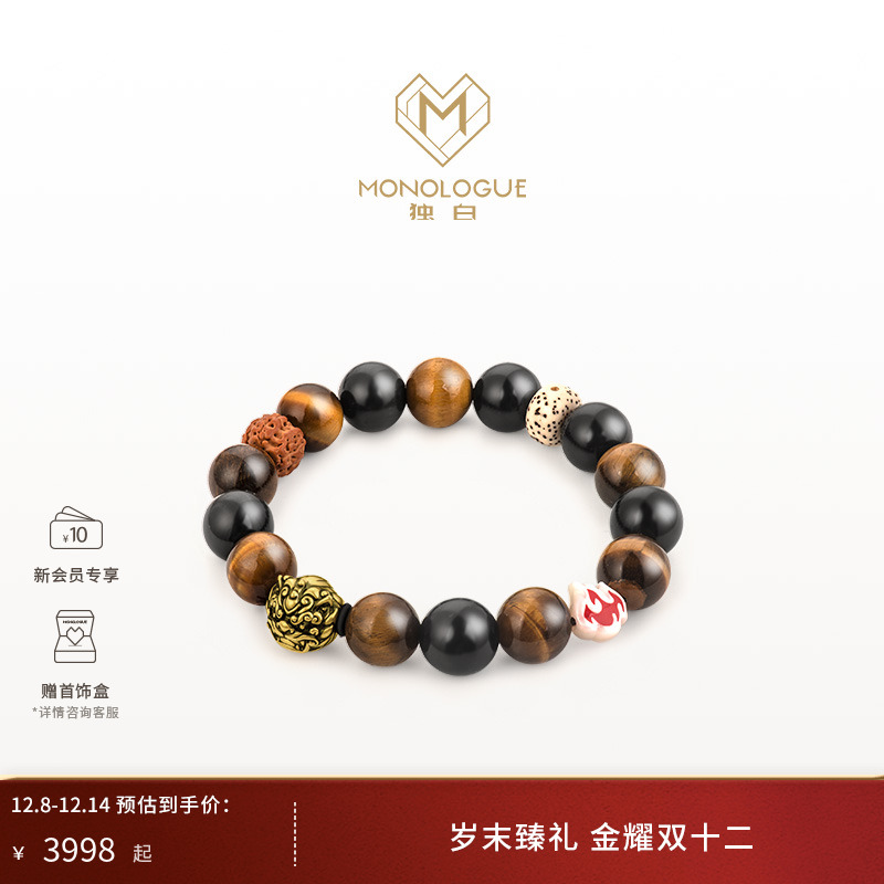 周大福独白将军战甲转运珠