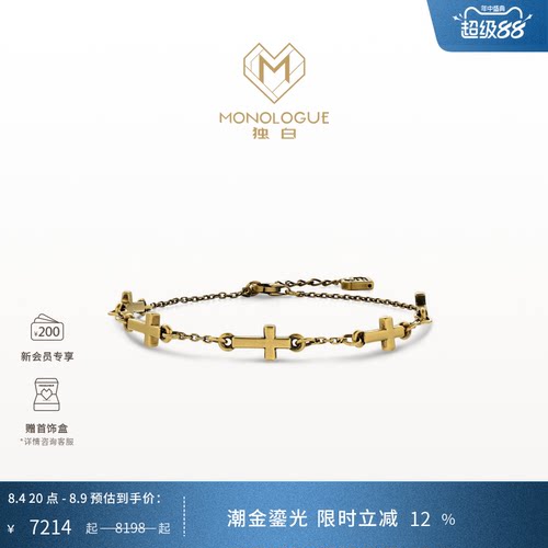 周大福独白复古黄金手链
