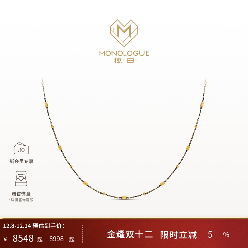 周大福monologue复古黄金项链