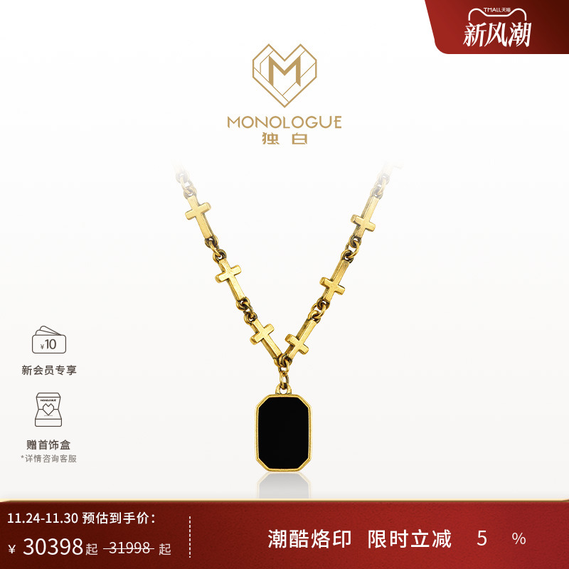周大福复古黄金十字元素项链独白